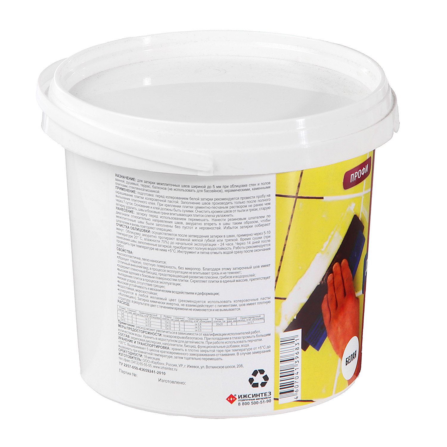 Затирка акриловая для швов 1.7 кг КОЛЛЕКЦИЯ, белый