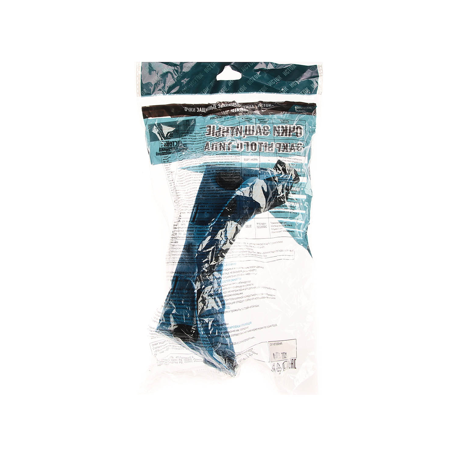 Очки сварщика "888" арт.5074520 *1/75