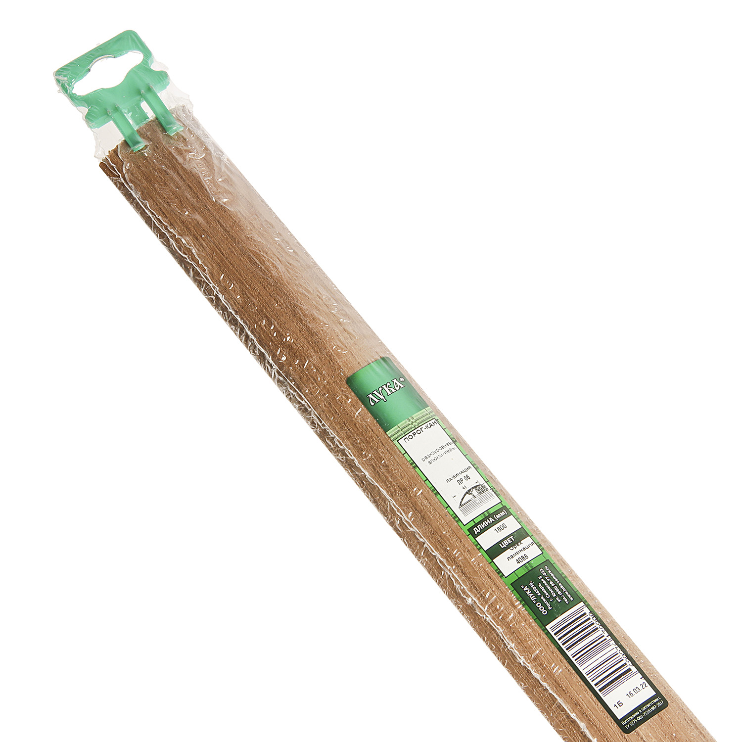 яяяПорог-стык РАЗНОУРОВНЕВЫЙ ЛР 06 1800мм 4088 орех/скрытый крепеж Лука *1/6/36