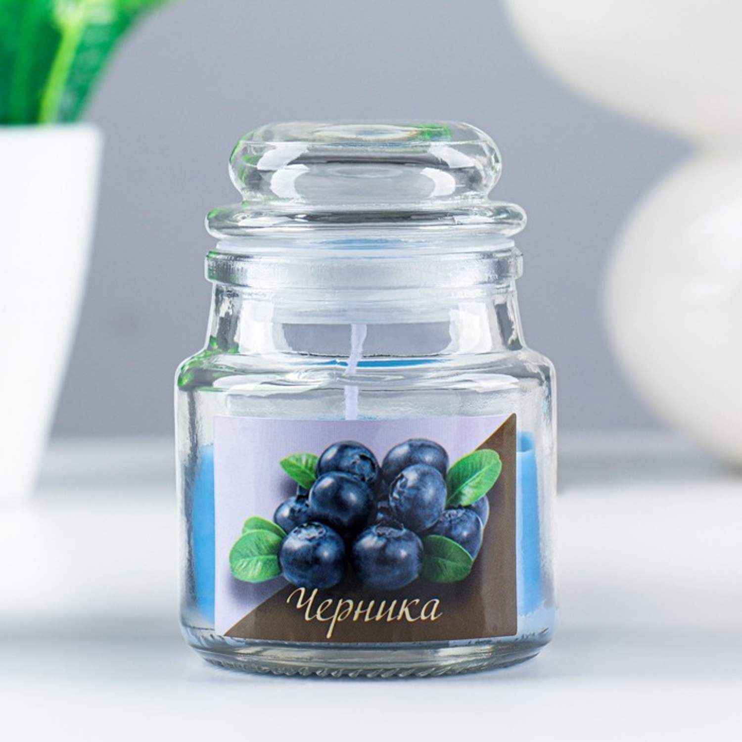 Свеча в стекле ароматическая 6х8,5см, аромат: черника 1705090 Свеча в стекле ароматическая 6х8,5см, аромат: черника 1705090