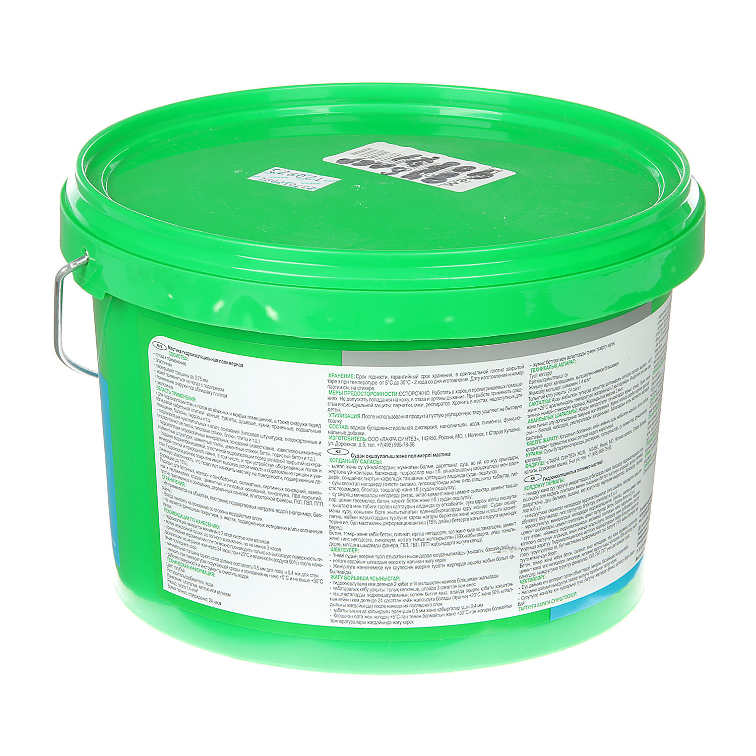 Гидроизоляция полимерная Лакра PROF IT 6 кг *1