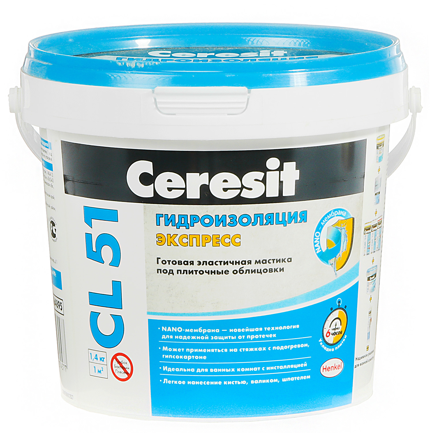 Гидроизоляция эластичная 1.4 кг Церезит CL 51, бесшовная