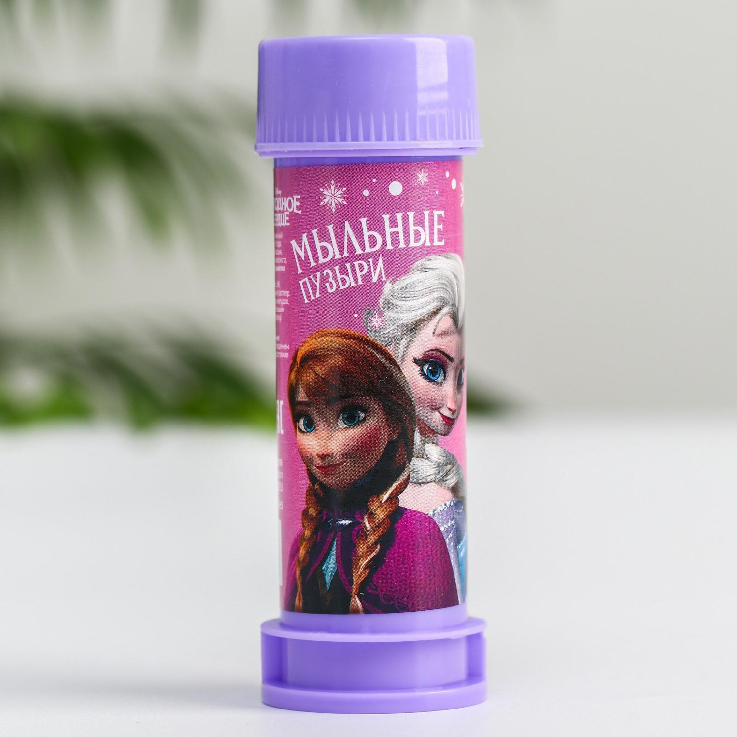 яяяМыльные пузыри, Холодное сердце, 45 мл 4781155