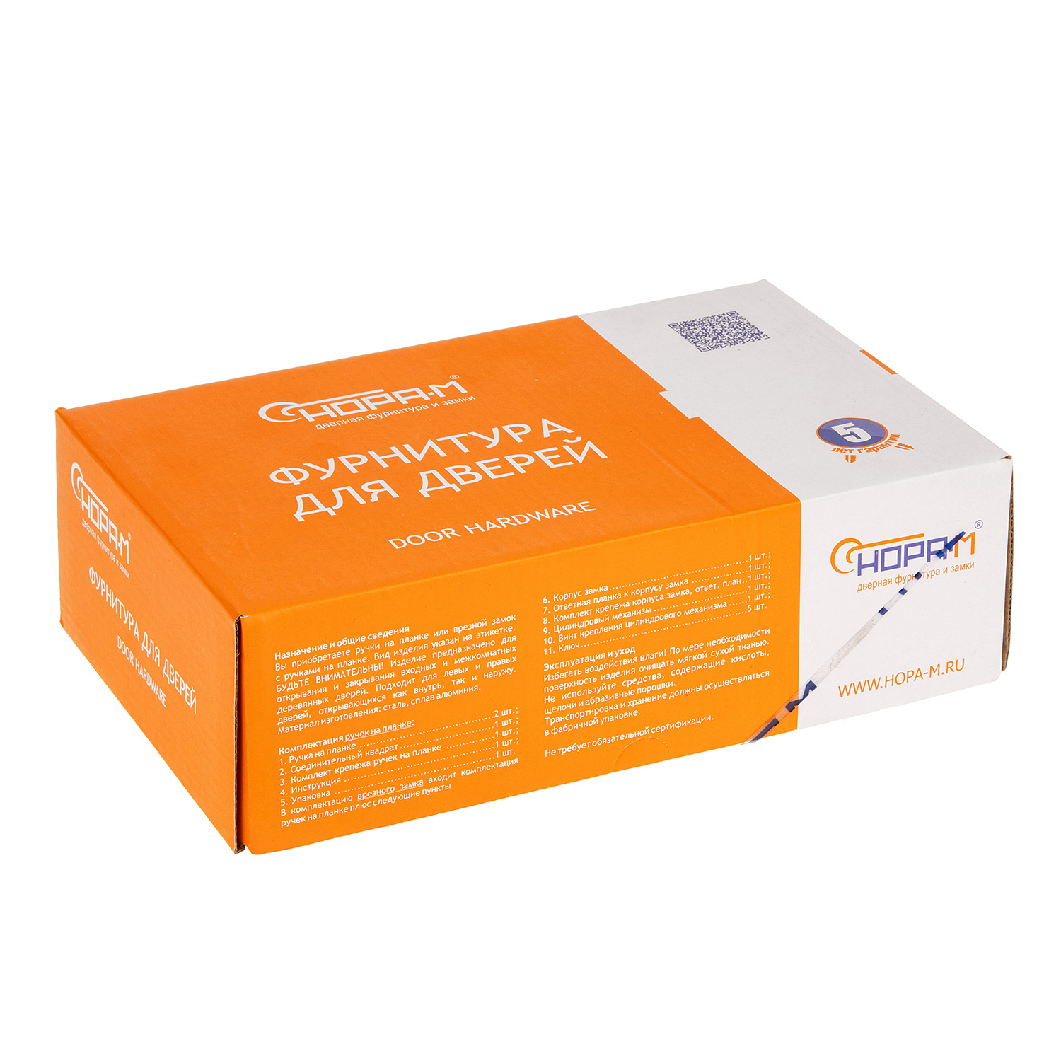 Замок врезной 70мм никель матовый N107 Нора-М *1/20