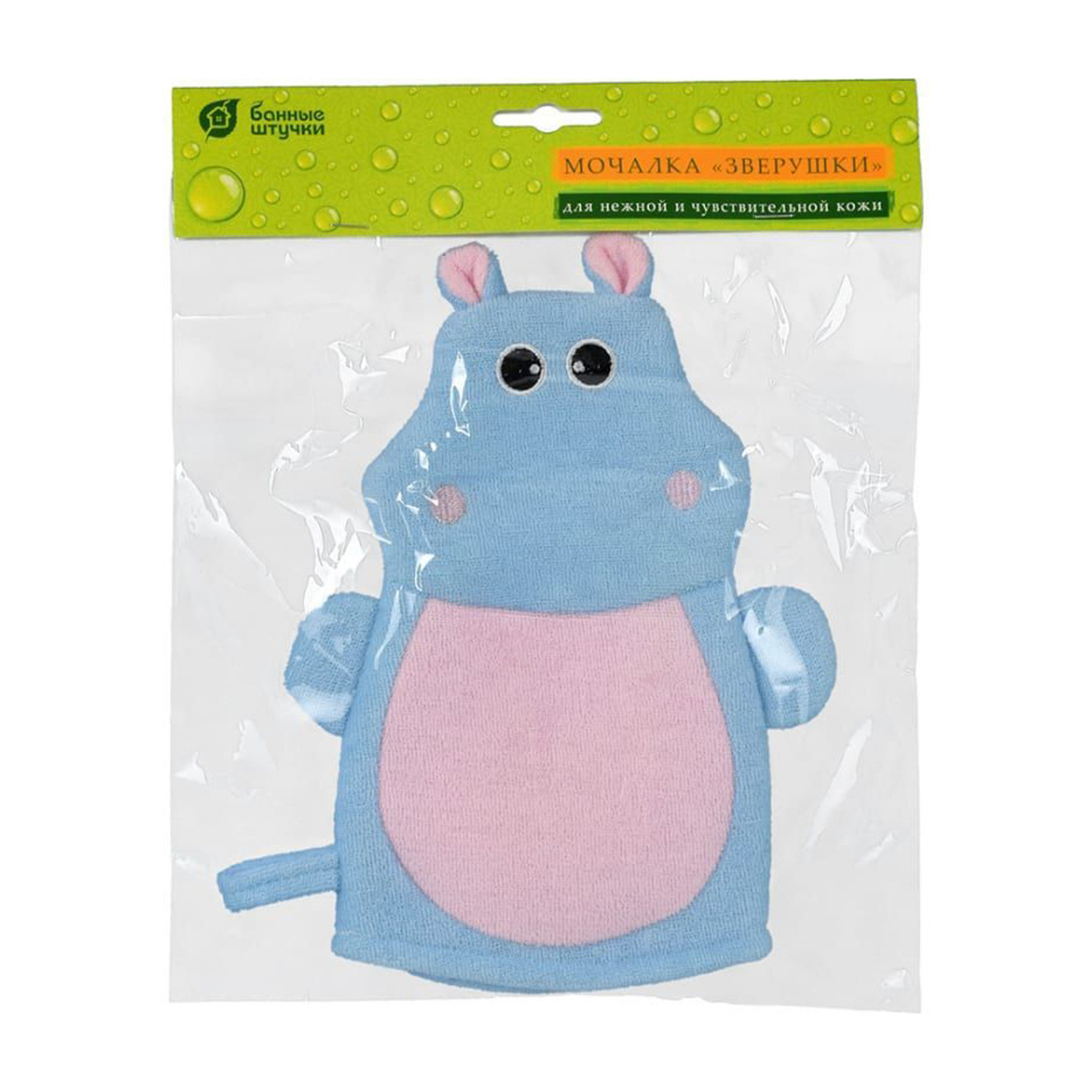 яяяМочалка для нежной и чувствительной кожи "Банные штучки" /20