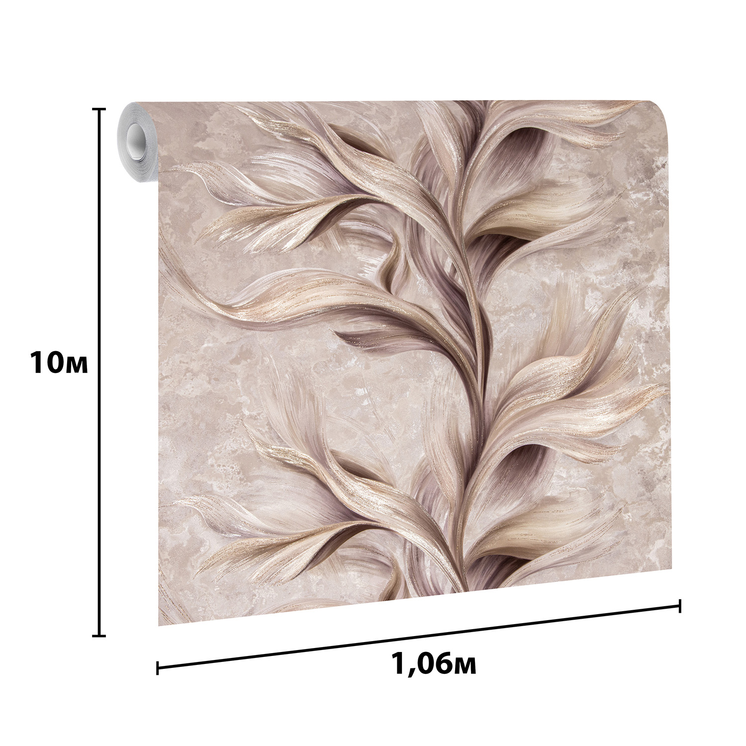 Обои флиз. Артекс Боттега 11211-05 10х1.06м *1/6