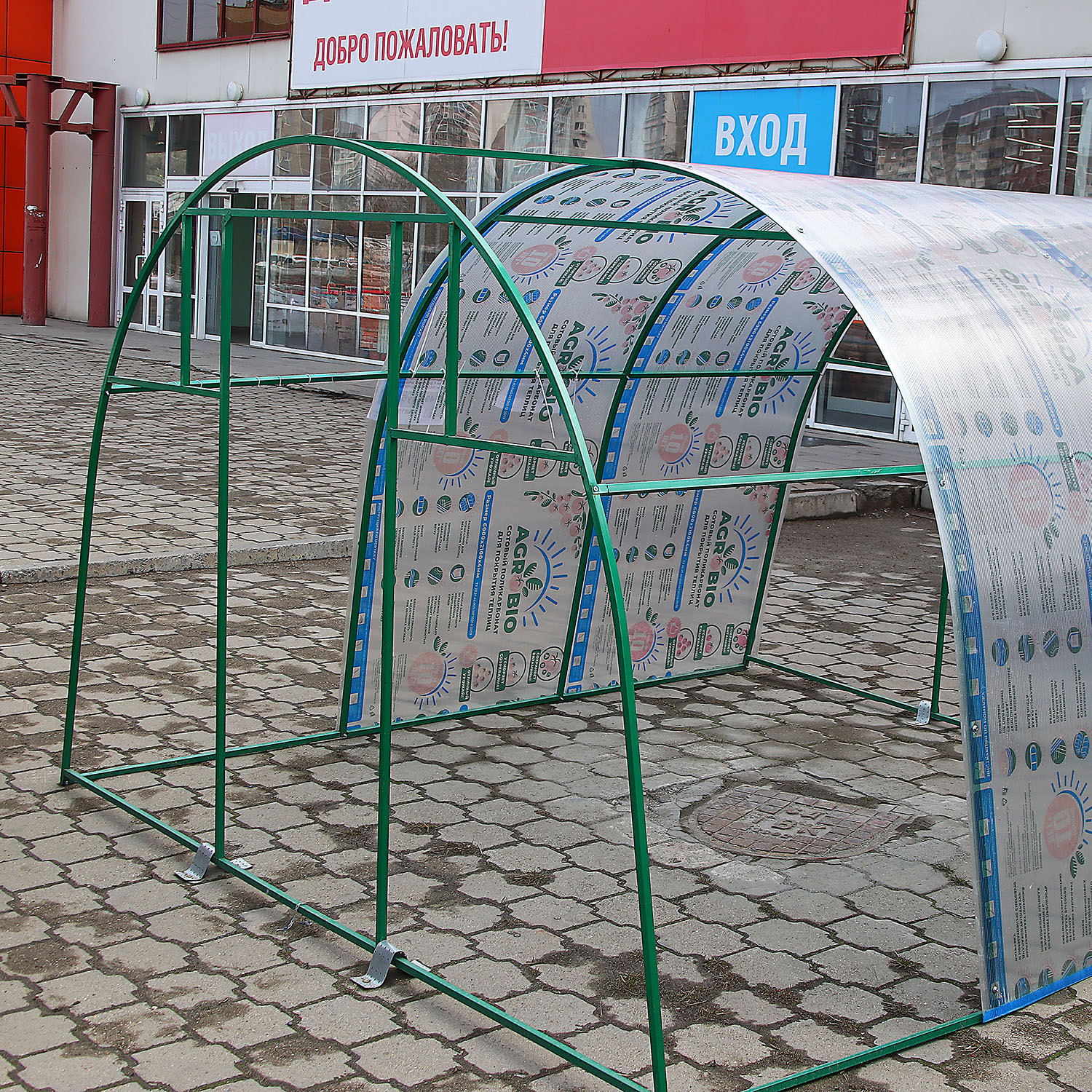 Каркас теплицы Агроном, 4х3х2 м, профиль 20х40 мм, шаг дуги 1 м Каркас теплицы Агроном, 4х3х2 м, профиль 20х40 мм, шаг дуги 1 м