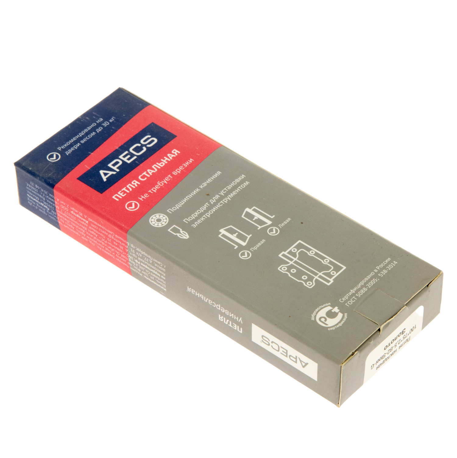 Петля без врезки 100*75*2,5мм ЗОЛОТО G (комплект 2шт.) АПЕКС *1/5/50