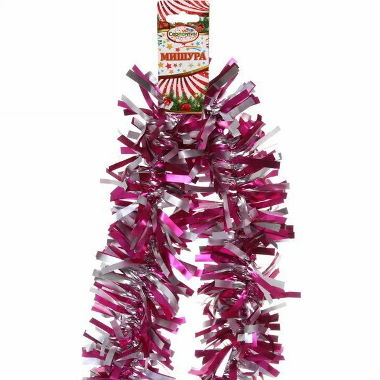 Мишура Серпантин «Неоновые краски», 200х9 см, фуксия с серебром