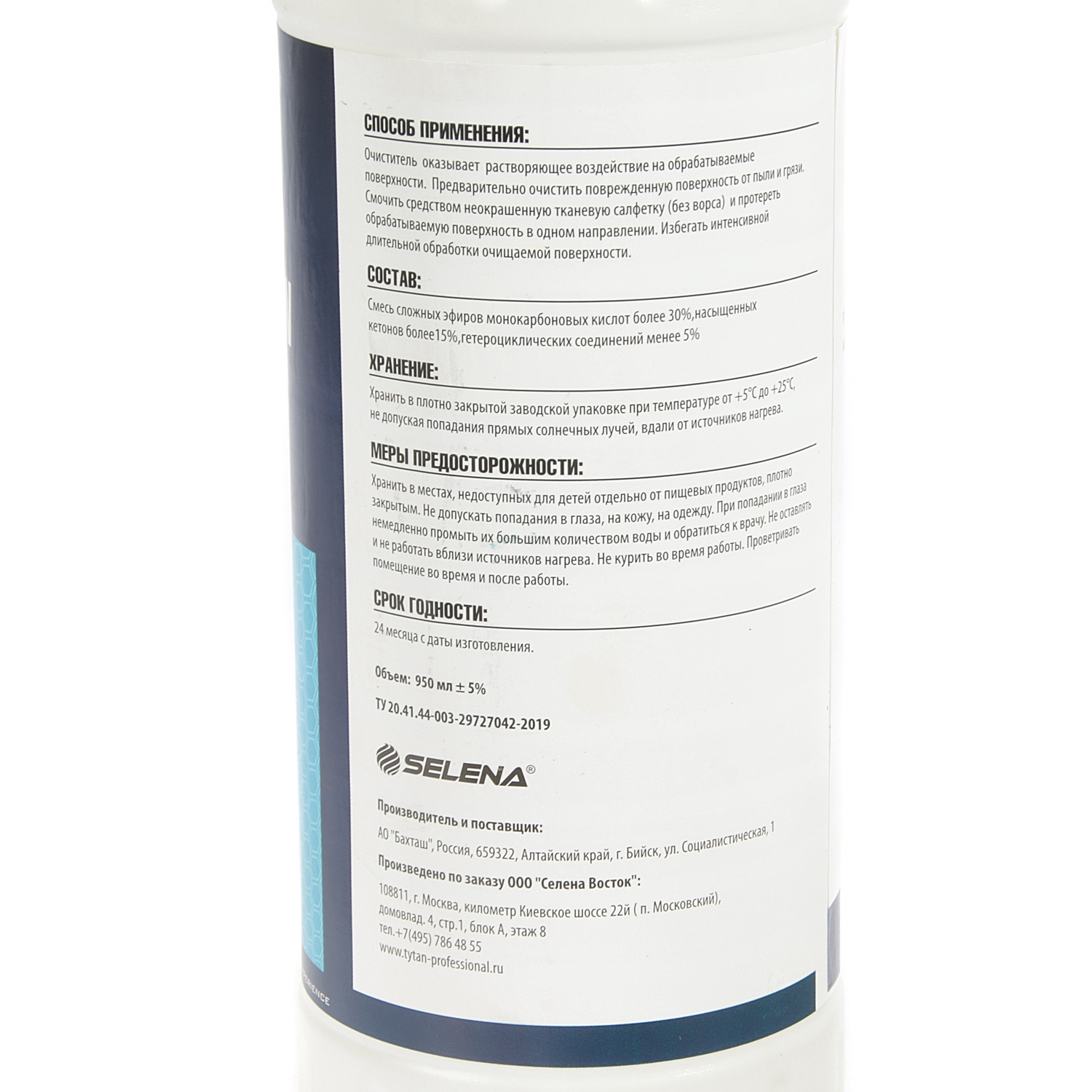 Очиститель для ПВХ TYTAN Professional EUROWINDOW №10, 950 мл Очиститель для ПВХ TYTAN Professional EUROWINDOW №10, 950 мл