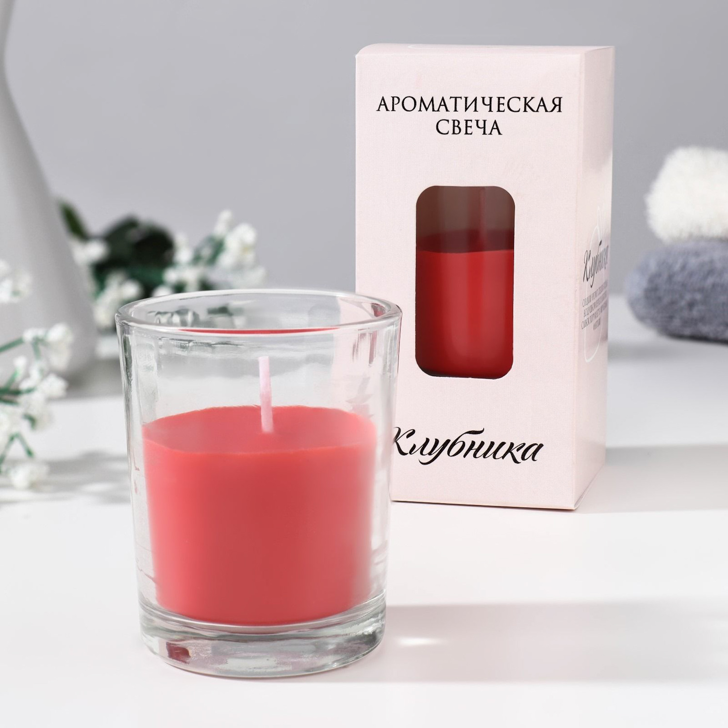 Свеча ароматическая в стакане "Нюд", 5х6 см, клубника 7779529