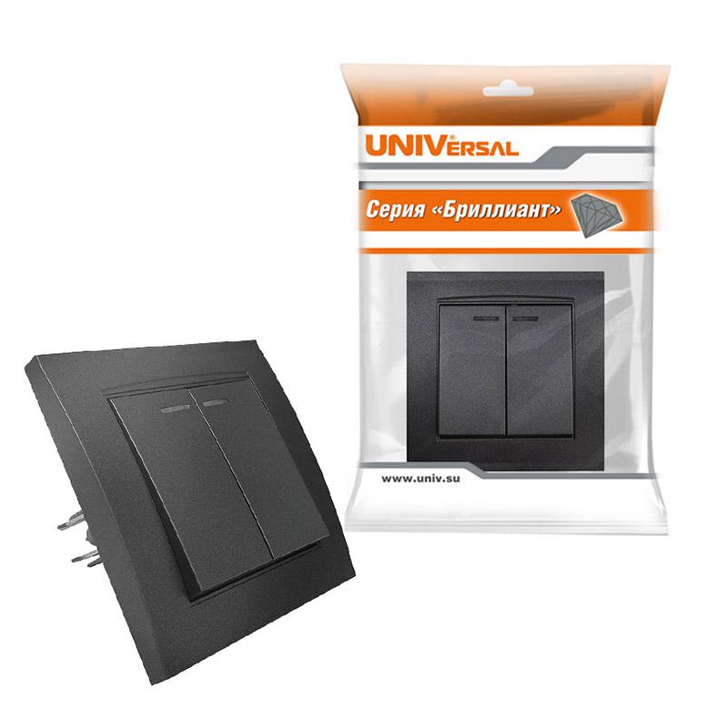 Выключатель "Бриллиант" СП 2кл. графит с подстветкой 10А IP20 UNIVersal 7947410-Gr *10/100