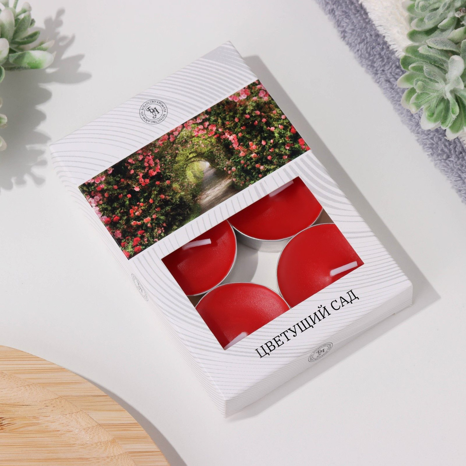 Набор чайных свечей ароматизированных "Цветущий сад" в подарочной коробке, 6 шт 4820508 Набор чайных свечей ароматизированных "Цветущий сад" в подарочной коробке, 6 шт 4820508