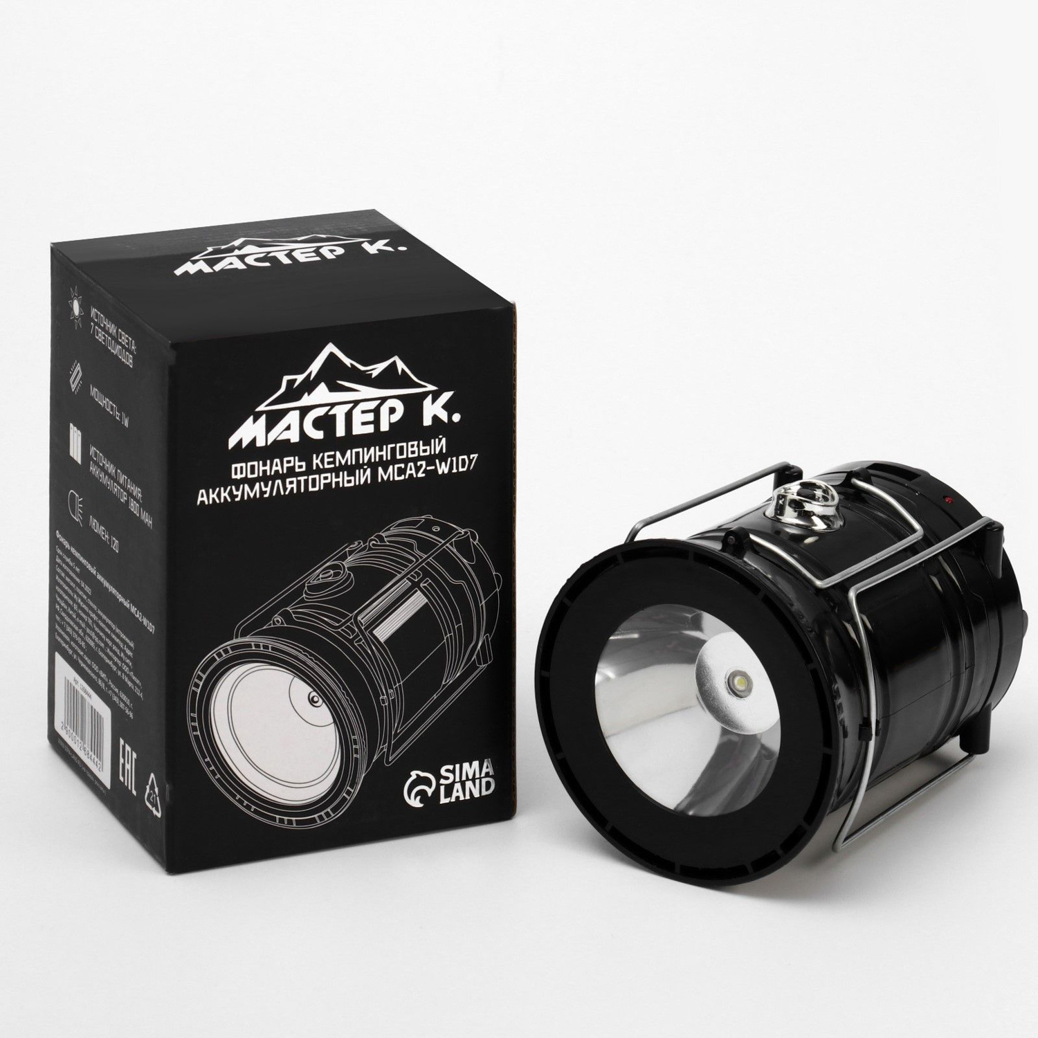 Фонарь кемпинговый аккумуляторный, солнечная батарея, 220V, раздвижной, микс, 14х10 см 1268444