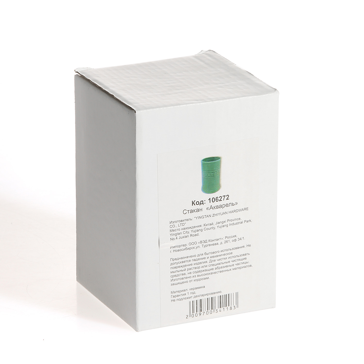 Стакан Delphinium Акварель, керамика Стакан Delphinium Акварель, керамика