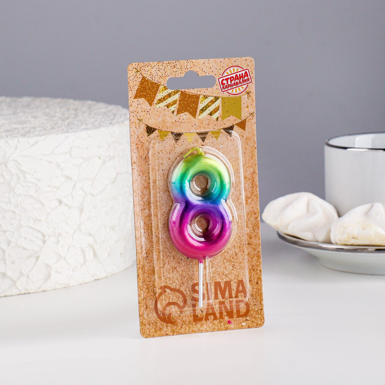 Свеча в торт "Акварель", цифра 8, 6 см 120320