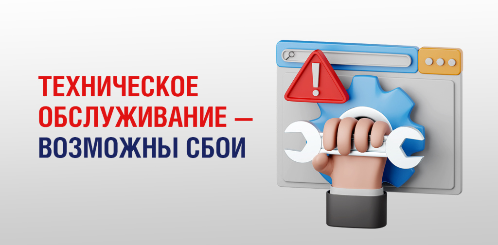 Новость внутри _1500х738 (2).jpg Новость внутри _1500х738 (2).jpg