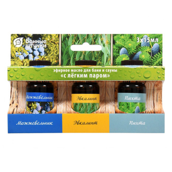 Набор эфирных масел "С легким паром" 3шт по 15мл (пихта,можжев,эвкалипт) 30002 "Банные штучки *1/20