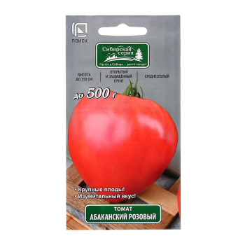 Семена Томат Абаканский розовый 0,1гр  ПОИСК * 10/200