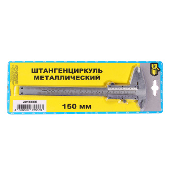 Штангенциркуль 150мм 888 точность 0,02мм (арт3015555) *110