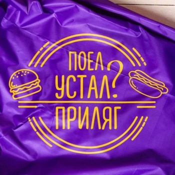 Надувной мешок для отдыха "Приляг" 220*80*65 см   4015150