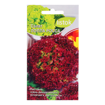 Семена Салат Лолло Росса листовой  0,25гр LISTOK *10/500