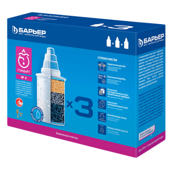 Картридж Барьер №4 Стандарт (упак. 3 шт.) комплексная очистка *1/12
