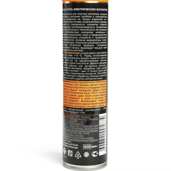 яяяОчиститель электрических контактов Элтранс, 400 мл, аэрозоль 3786184