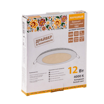 Светильник встраиваемый светодиодн."Даунлайт" СВО Народный 12Вт4000К белTDM SQ0329-0080 *1/40