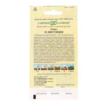 Семена Томат Интуиция F1  12шт Гавриш автор *10/500