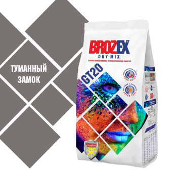Затирка для швов 2 кг BROZEX GT20, туманный замок