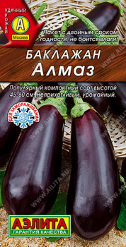 Семена Баклажан Алмаз 0,3гр Аэлита цв *10