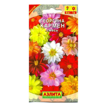 Георгина Кармен смесь 10шт Аэлита *10