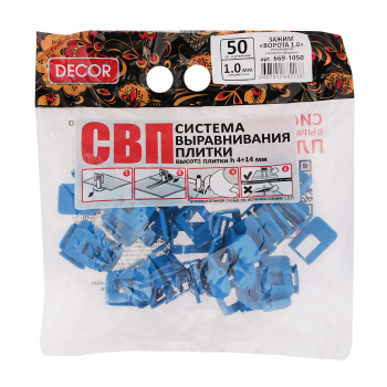 Система выравнивания плитки СВП зажим "Ворота" 1,0мм (пакет 50шт) (арт.669-1050)   *1/55//110
