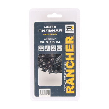 Цепь пильная шина38см 64звеньев шаг0,325" паз1,5мм Rancher BP-8-1.5-64 REZER *1/10/60