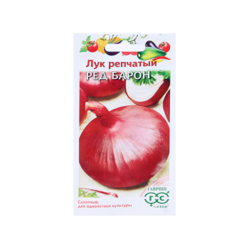 Семена Лук репчатый Ред Барон  0,5гр Гавриш *10/500