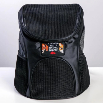 Рюкзак для переноски животных "В любом месте - веселее вместе" 31*23*30 см   4983426