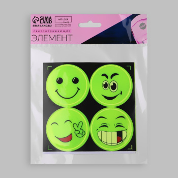 Светоотражающая наклейка смайлы d5см (4 шт на листе цена за лист) жёлтый АУ 2610513