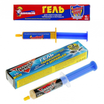 Гель-шприц от тараканов и муравьев 15г "Тройной удар" (Домовой прошка) *10/110 Гель-шприц от тараканов и муравьев 15г "Тройной удар" (Домовой прошка) *10/110