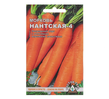 Семена Морковь Нантская 4 8м ЛЕНТА Росток *10/500 Семена Морковь Нантская 4 8м ЛЕНТА Росток *10/500