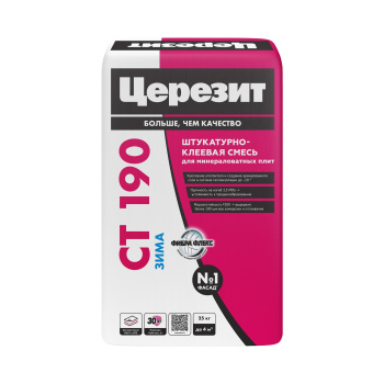 Смесь штукатурно-клеевая для минераловатных плит CT190 25кг зима Церезит