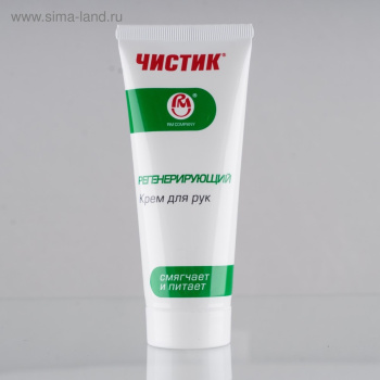 Крем для рук ЧИСТИК регенерирующий, 100 мл, туба 3883259