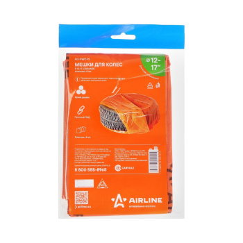 яяяМешки для колес, 100 х 100 см, набор 4 шт. 1355607