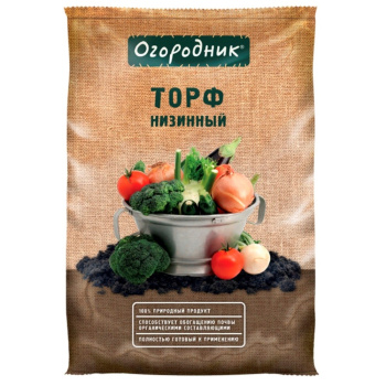 Торф низинный 9 л Огородник
