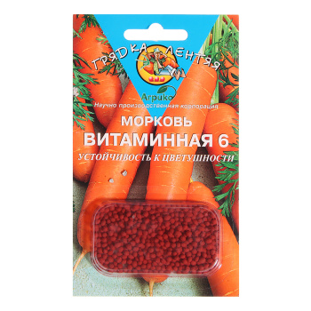Семена Морковь Витаминная 6 ГЛ 300шт ДРАЖЕ Агрико *10/500 Семена Морковь Витаминная 6 ГЛ 300шт ДРАЖЕ Агрико *10/500