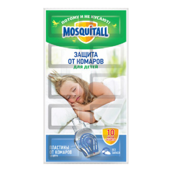 MOSQUITALL Пластины 10шт."Нежная Защита" 10.000 шт
