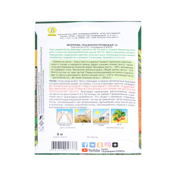 Семена Морковь Лосиноостровская 13 8м ЛЕНТА Аэлита автор *10/500 Семена Морковь Лосиноостровская 13 8м ЛЕНТА Аэлита автор *10/500