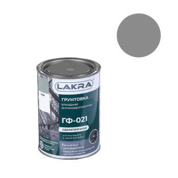 Грунтовка 1 кг ЛАКРА ГФ-021, серая