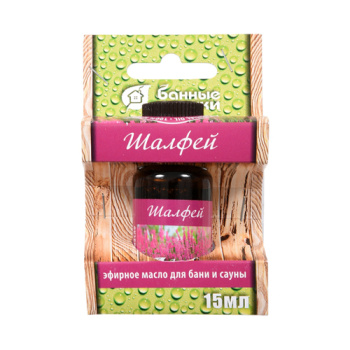 Эфирное масло "Шалфей" 15 мл Банные штучки /28