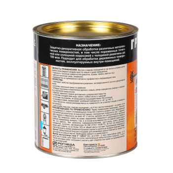 Грунт-эмаль 2 л по ржавчине DALI, RAL 8017 коричневая